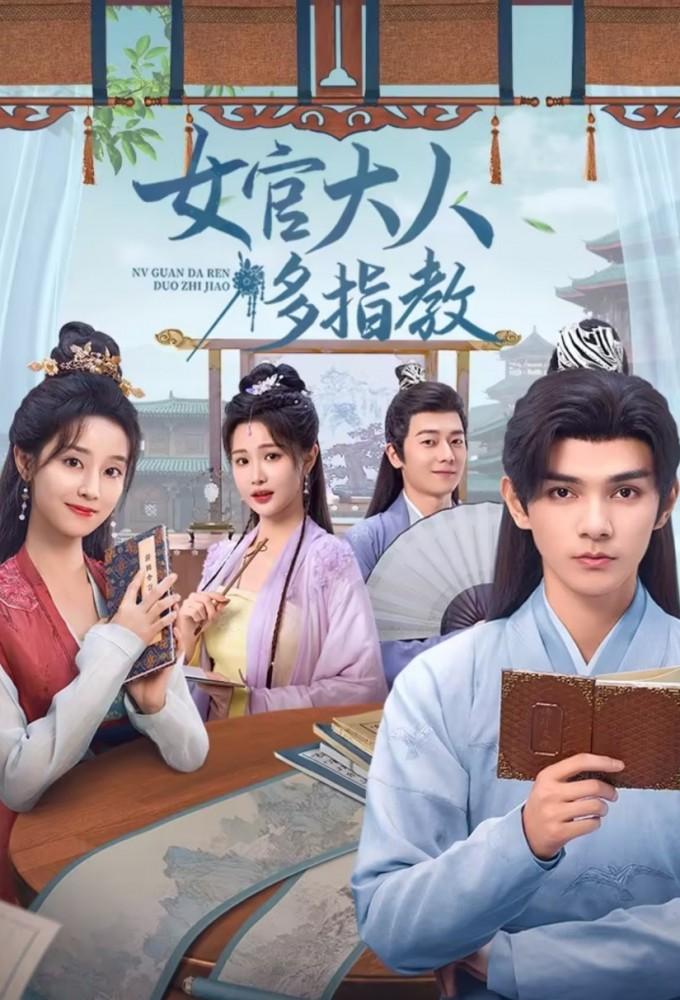 Ancient Workplace, Love Handbook