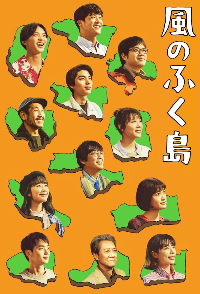 Winds of Fukushima