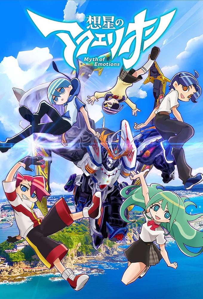 AQUARION Myth of Emotions