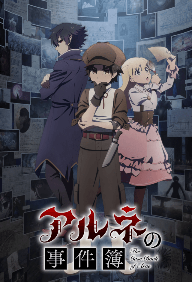 The Case Book of Arne