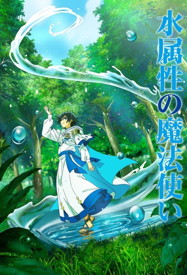 The Water Magician