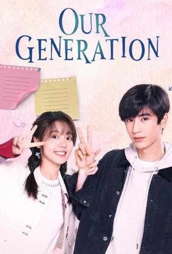 Our Generation (2025)