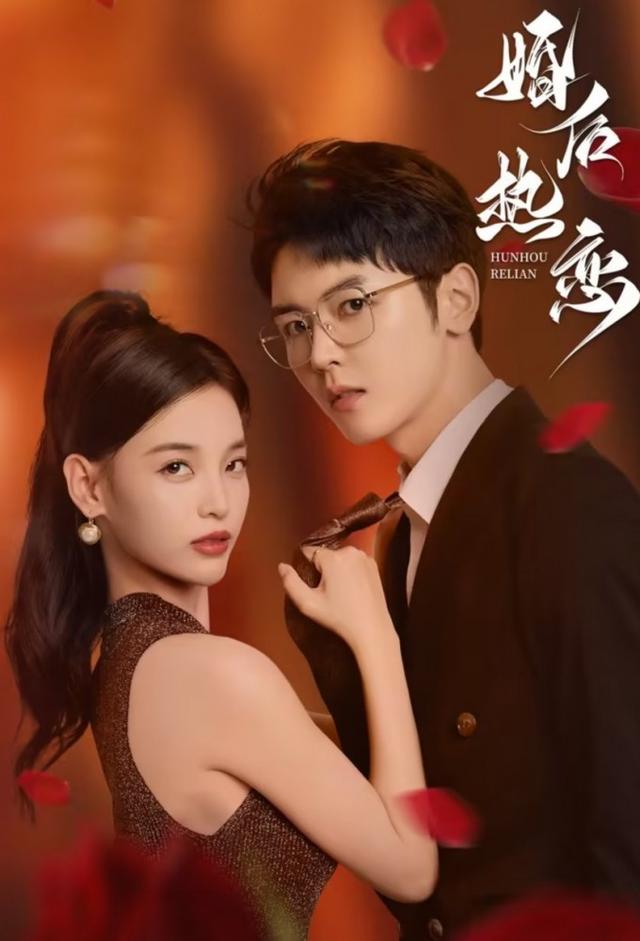 The Heir's Forbidden Love