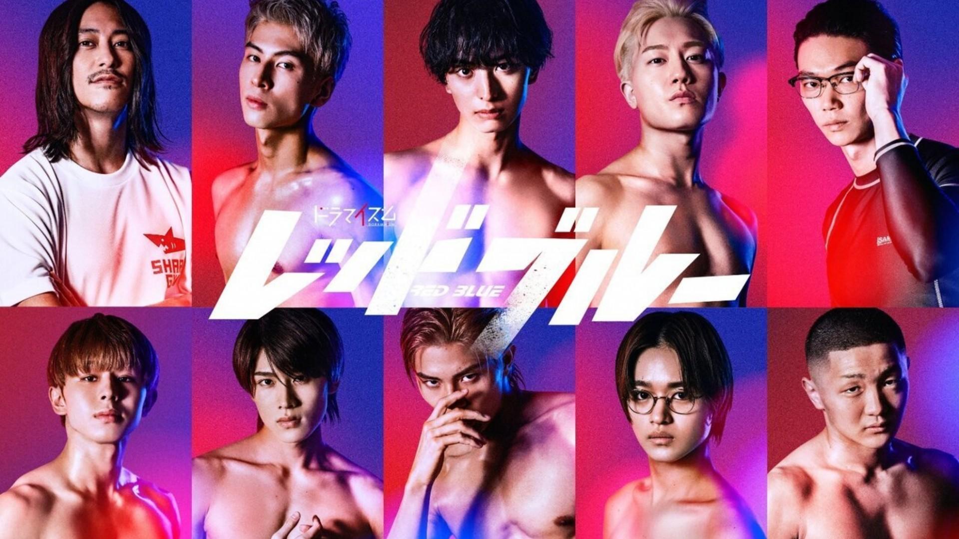 Red Blue