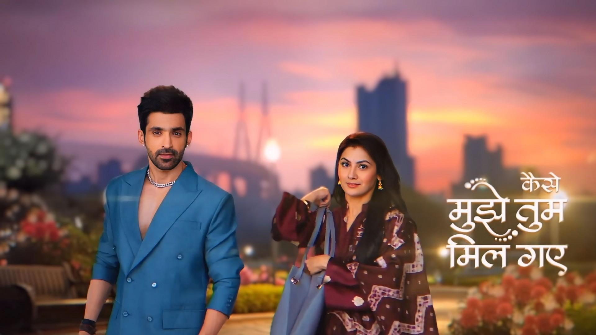 Kaise Mujhe Tum Mil Gaye 