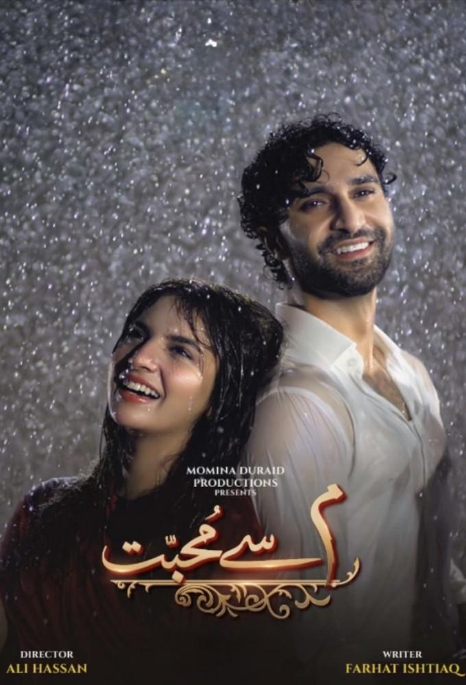 Meem Se Mohabbat