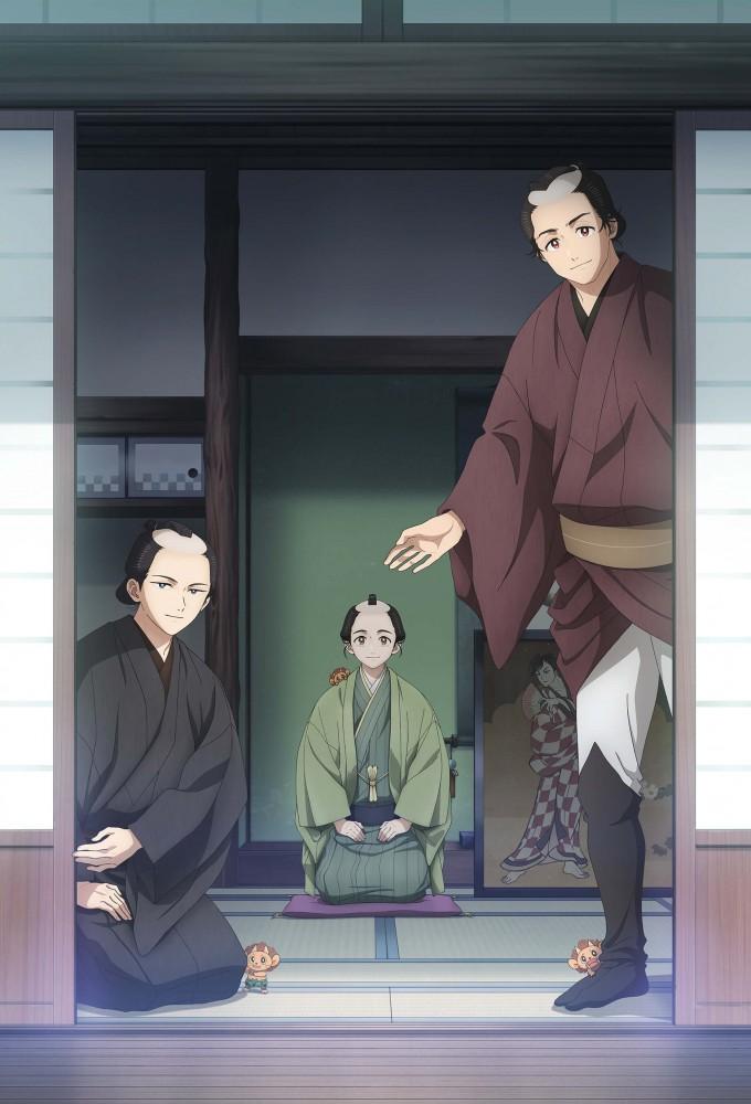 Shabake (2025)