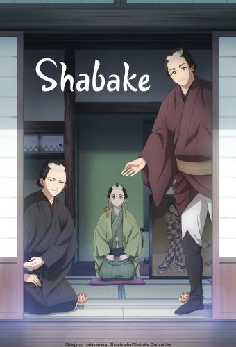Shabake (2025)