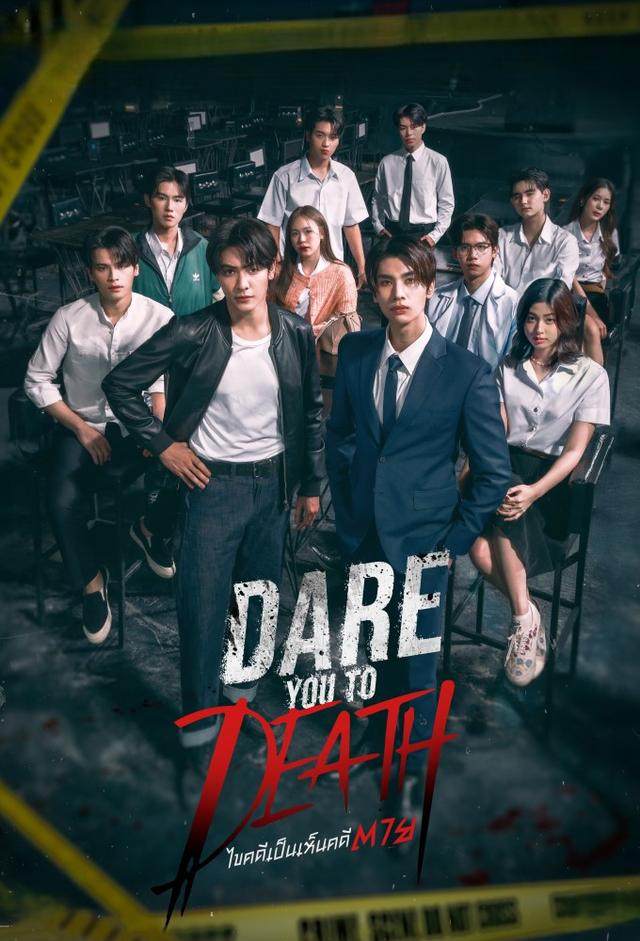Dare You to Death