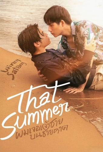 That Summer