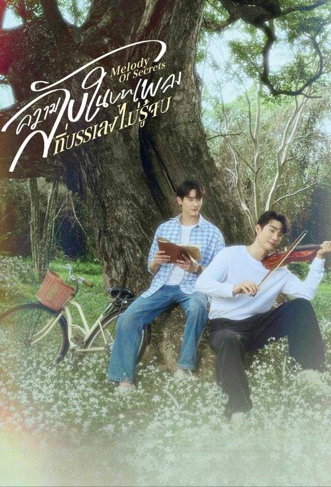 Melody of Secrets