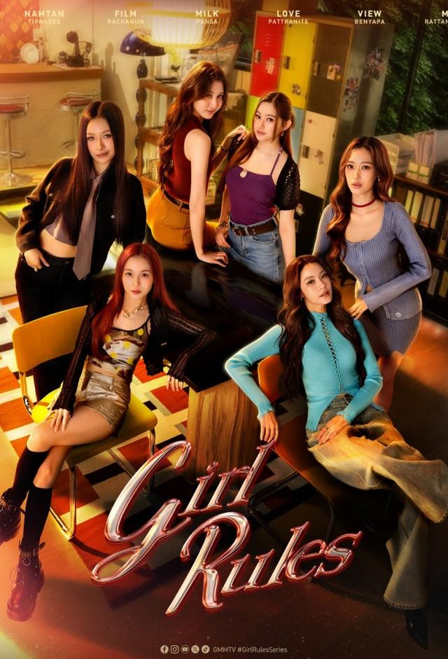 Regla Principal: No Te Enamores De Ella