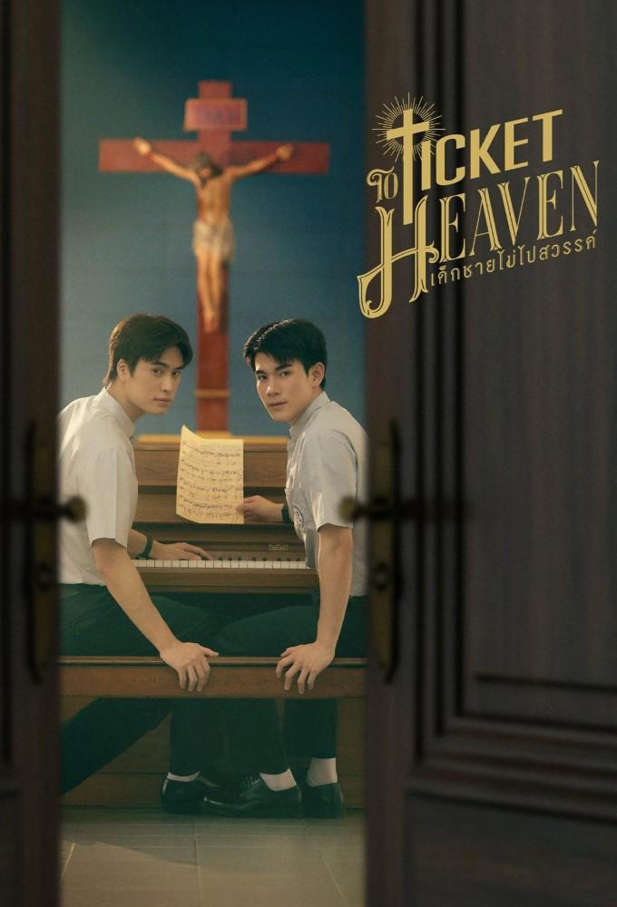 Ticket to Heaven