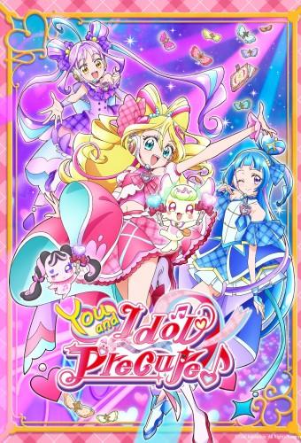 You and Idol Precure♪