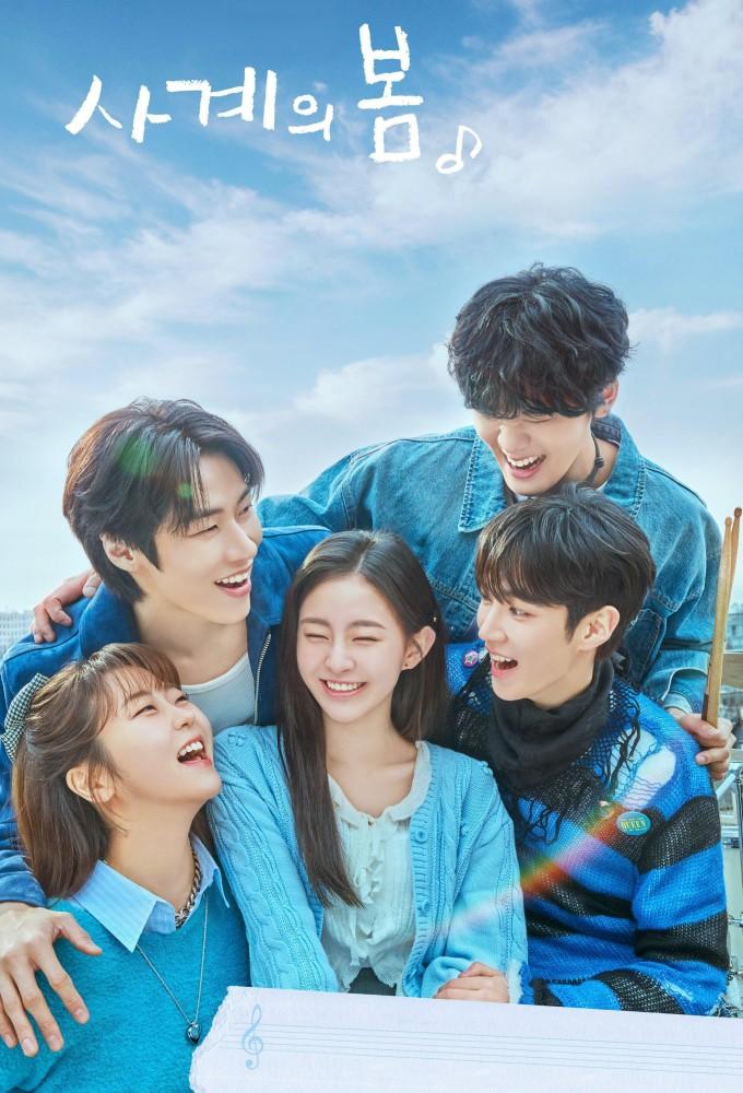 Spring of Youth