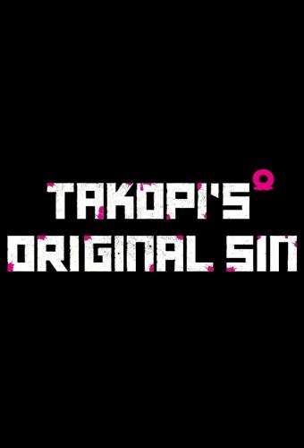 Takopi's Original Sin