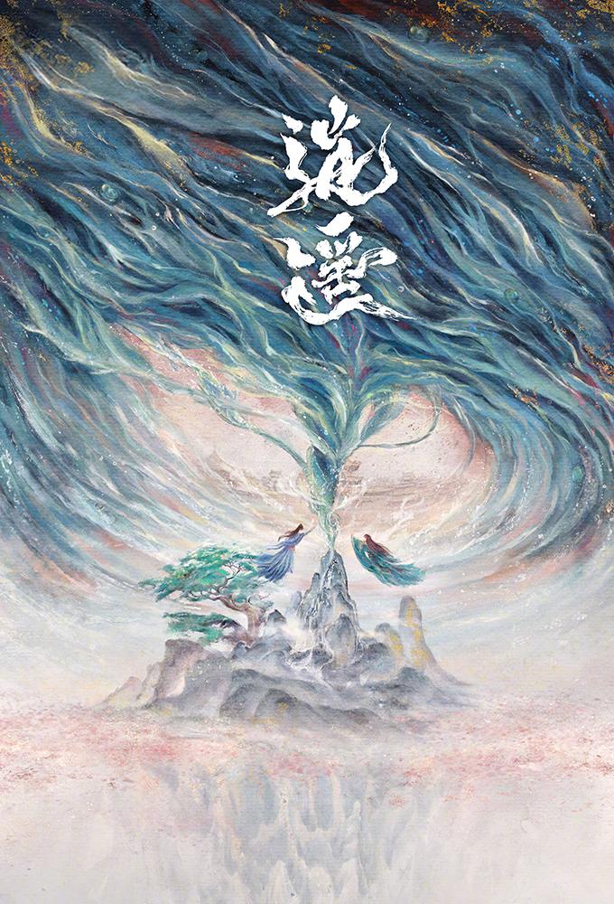 The Unclouded Soul