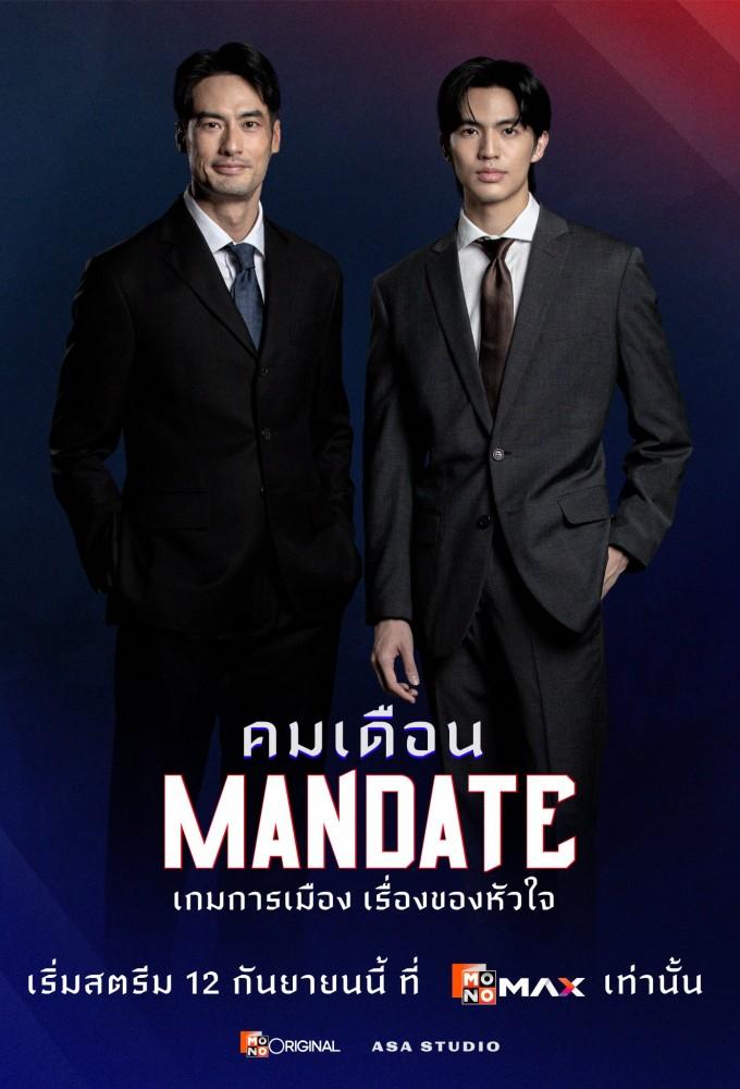 Mandate