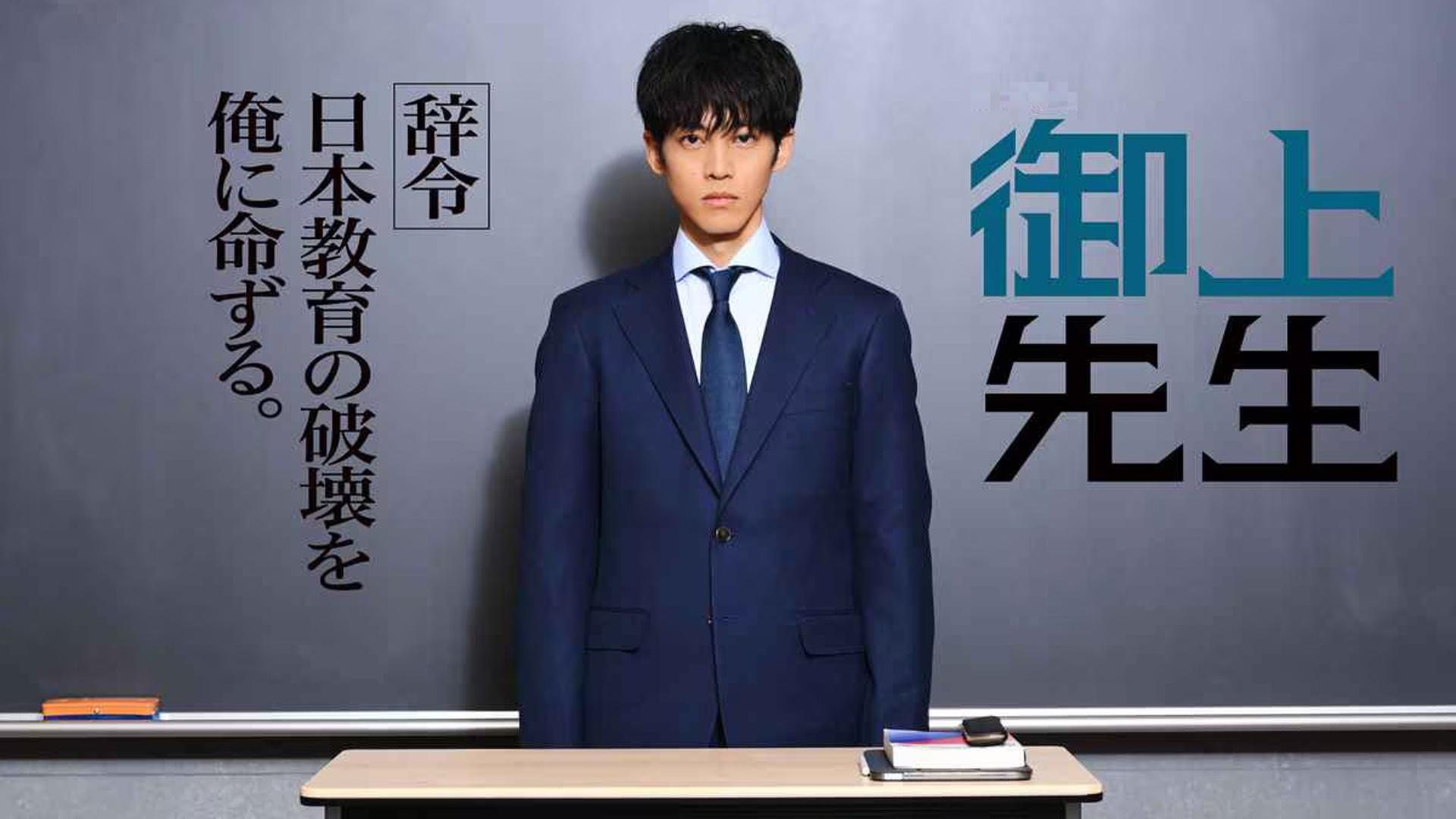 Mr. Mikami's Classroom
