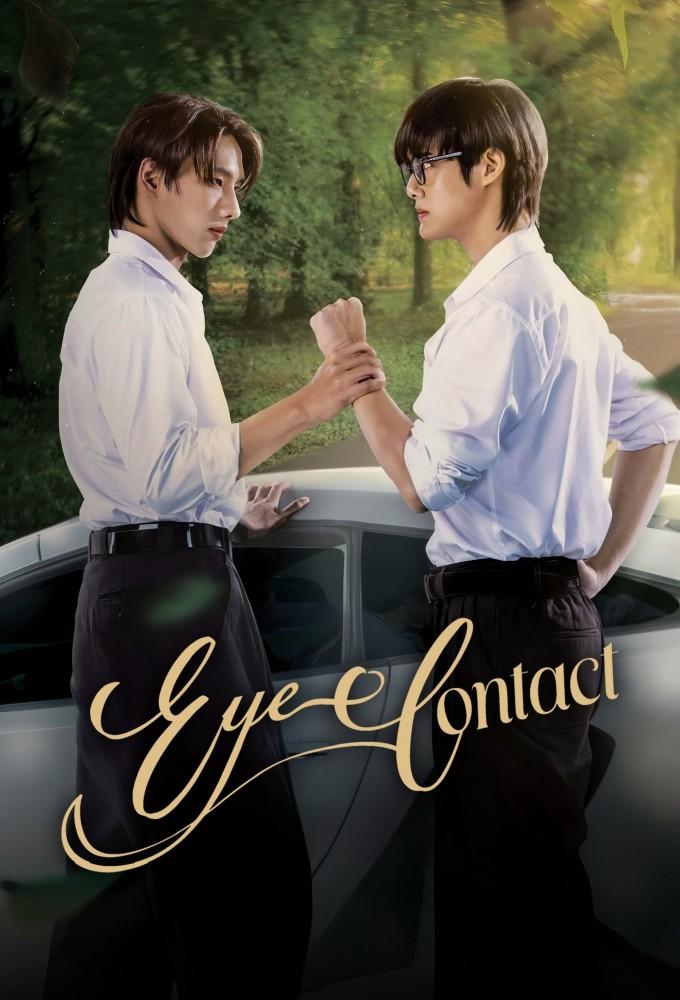 Eye Contact
