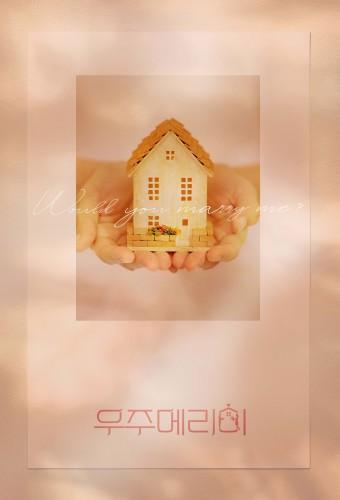 Amor de Mentira (2025)