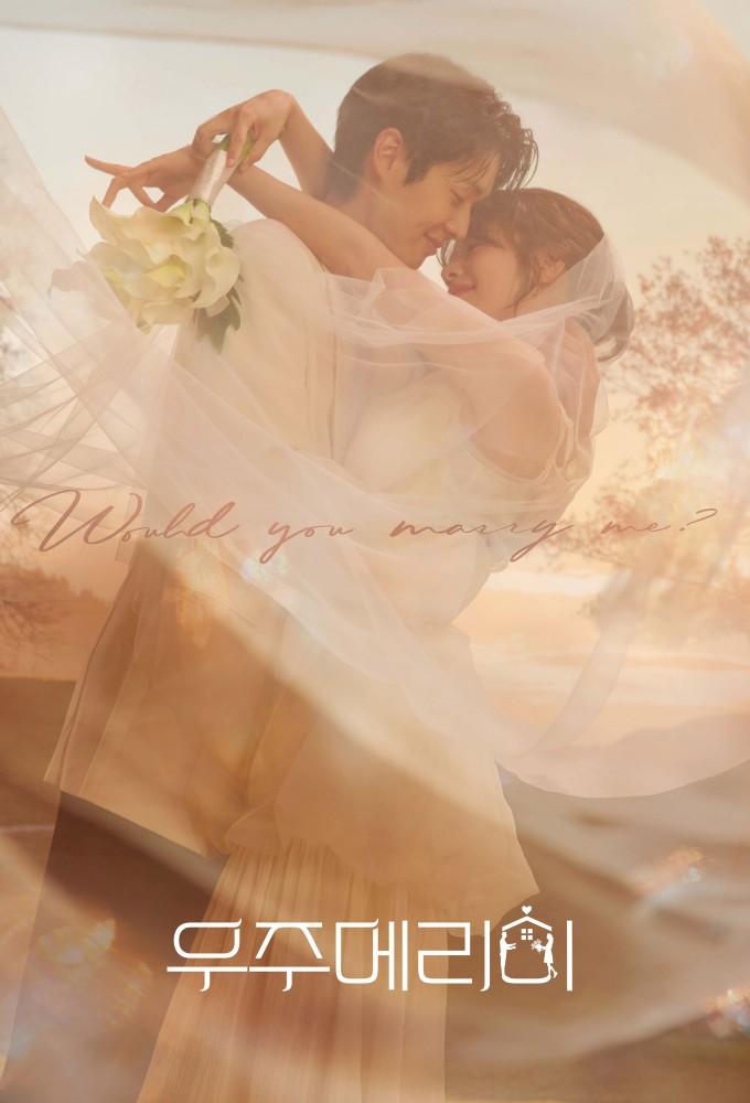 Would You Marry Me? (2025)