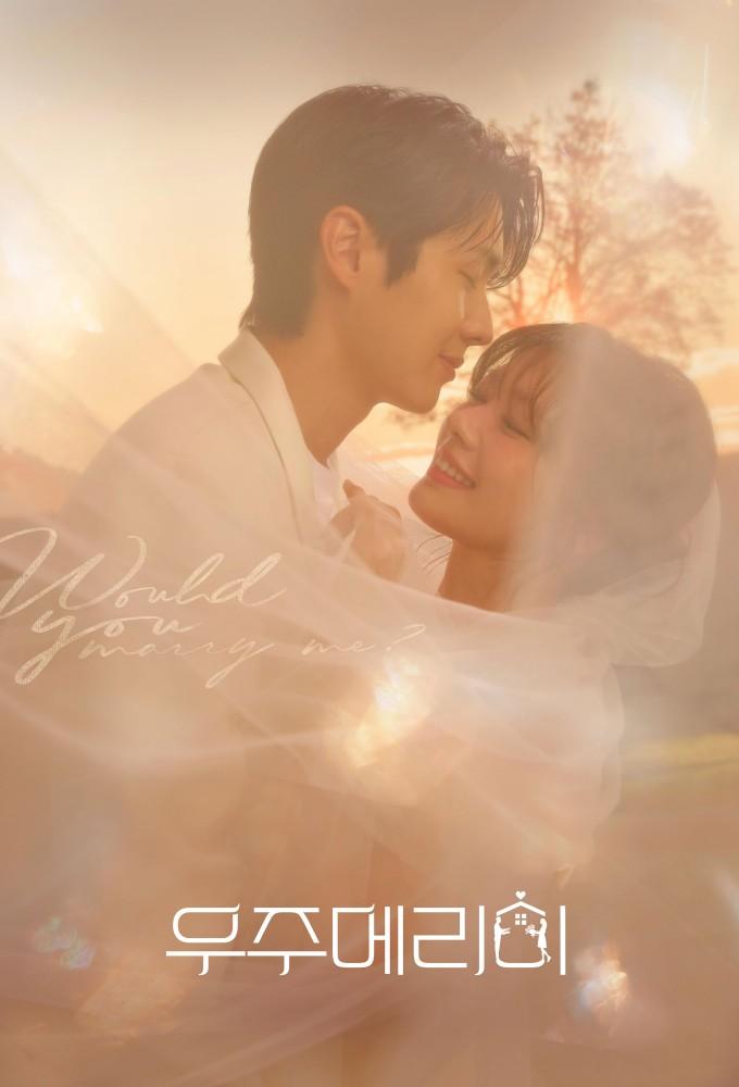 Would You Marry Me? (2025)