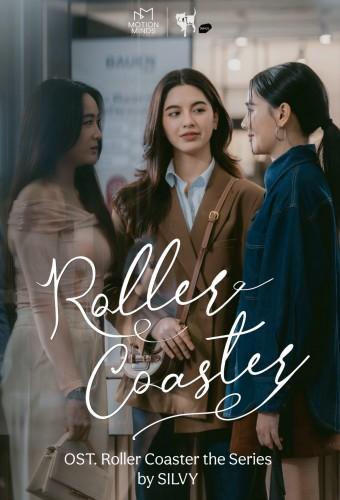 Roller Coaster The Series