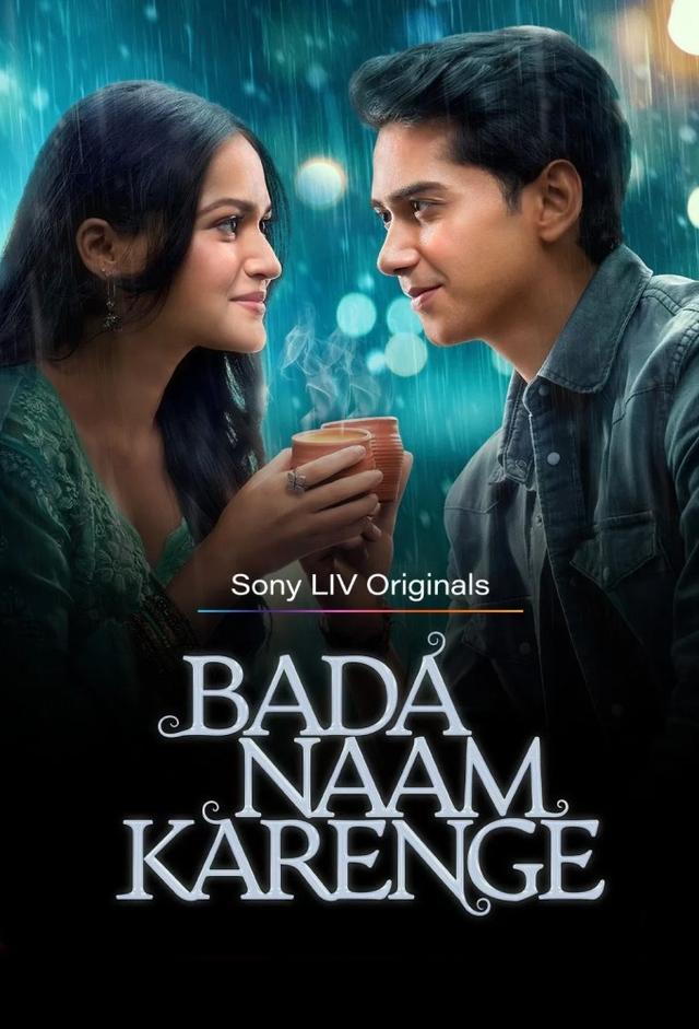 Bada Naam Karenge