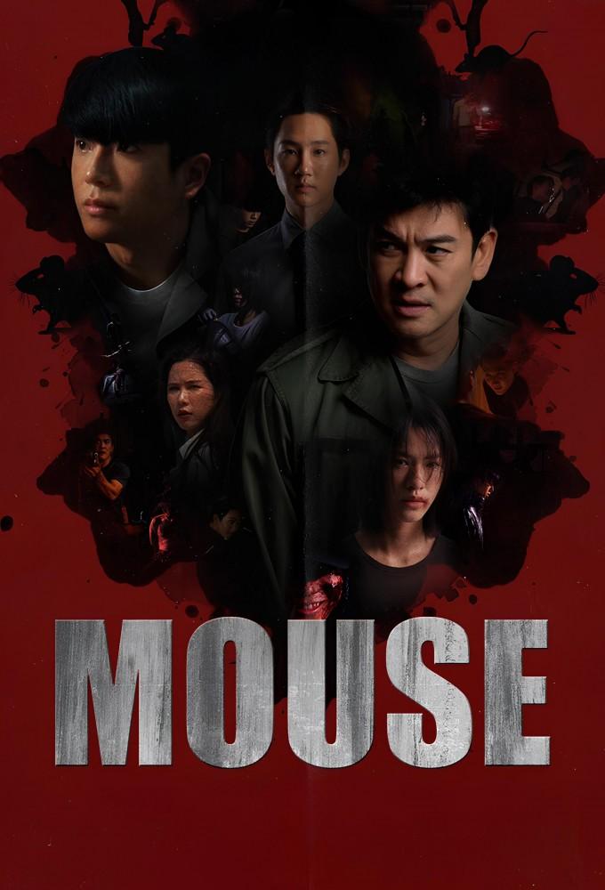 Mouse (TH)