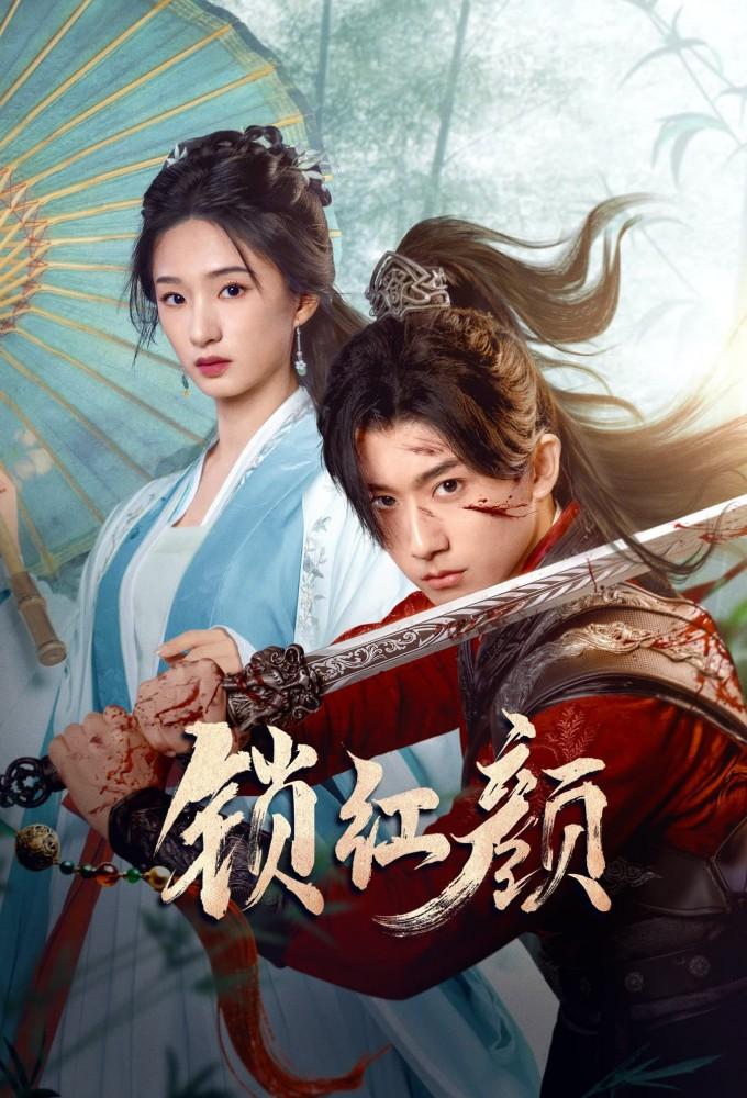 May Your Heart Be Like Mine