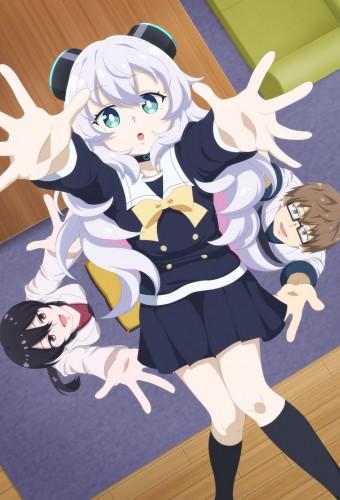 アルマちゃんは家族になりたい