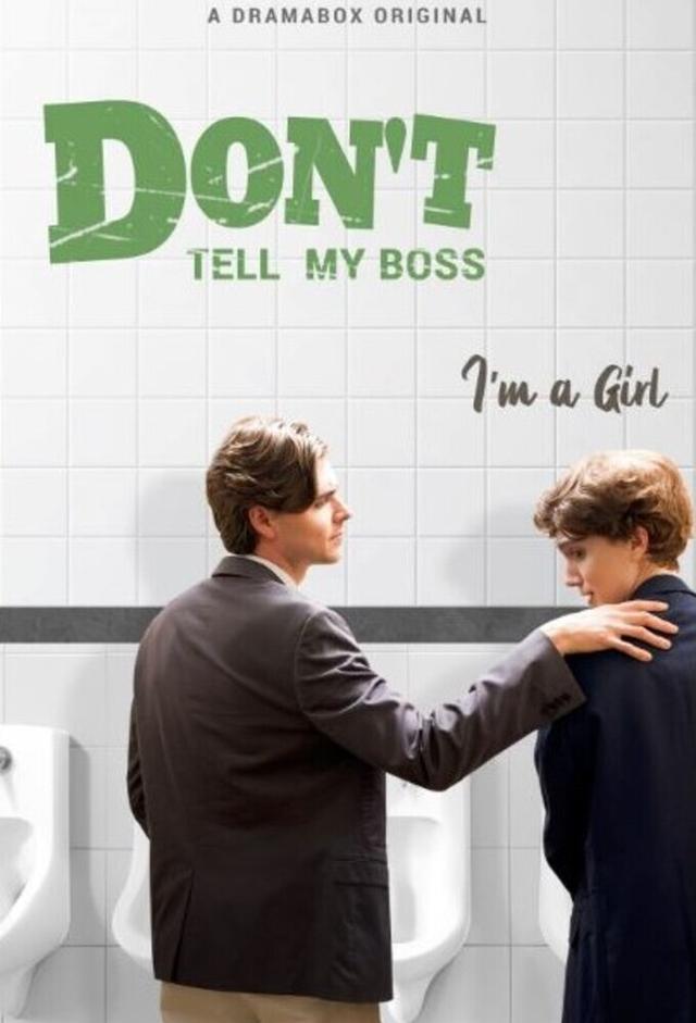 Don't Tell My Boss I'm a Girl