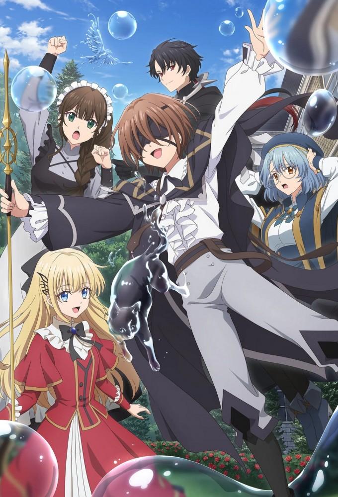 Kunon the Sorcerer Can See