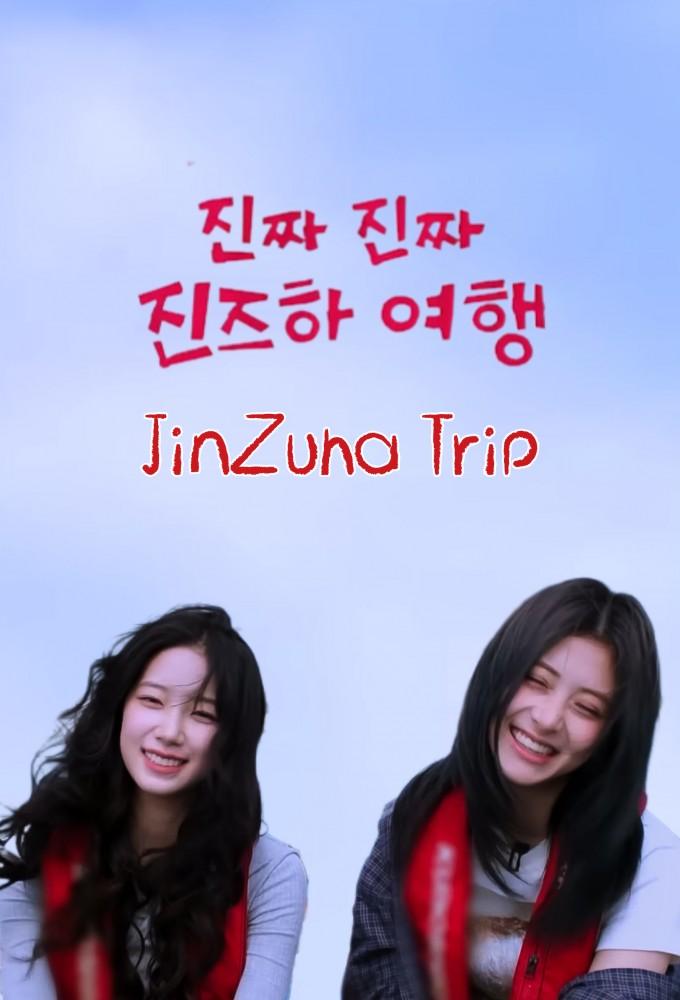 JinZuha Trip