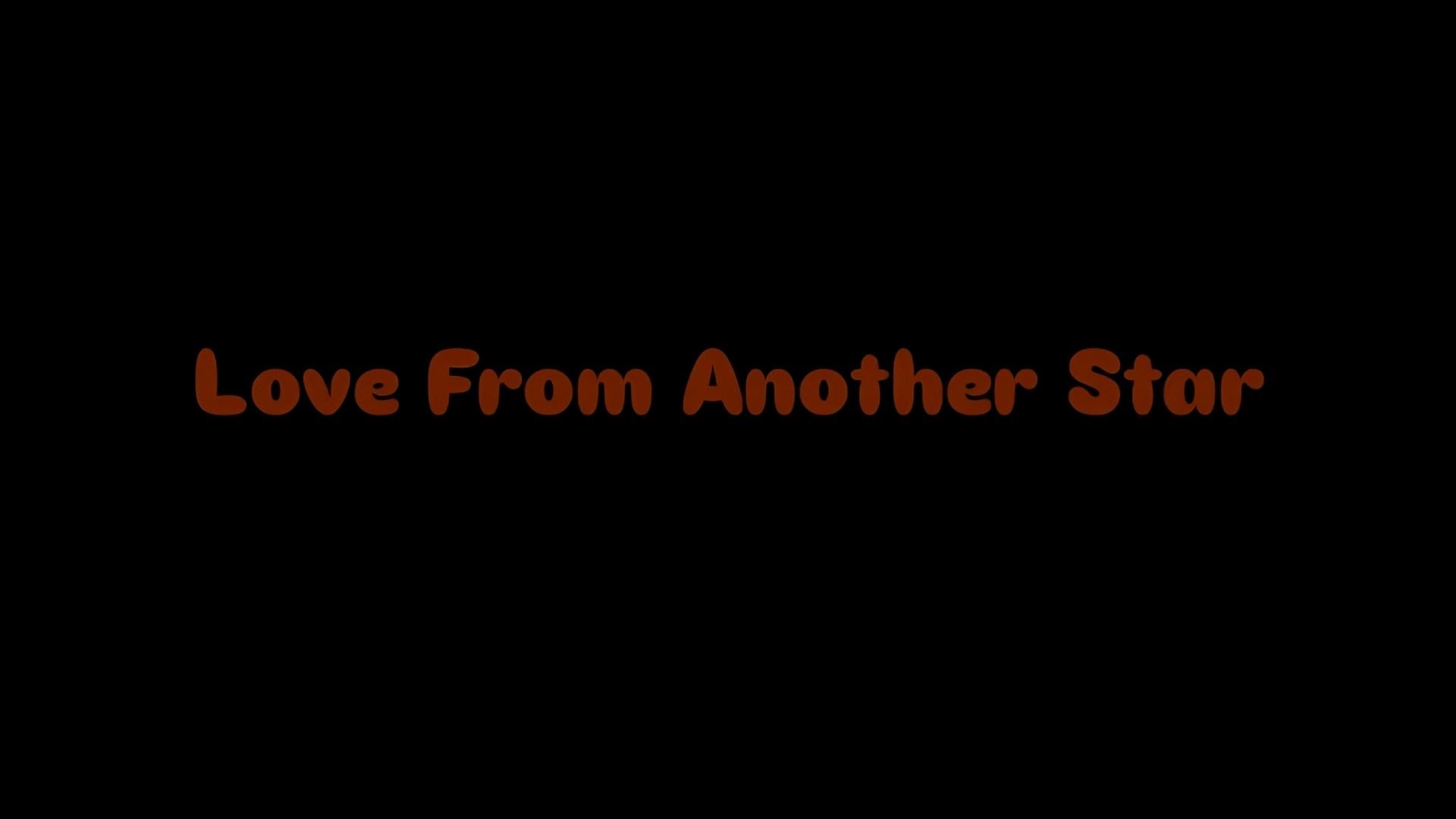 Love From Another Star (2025)