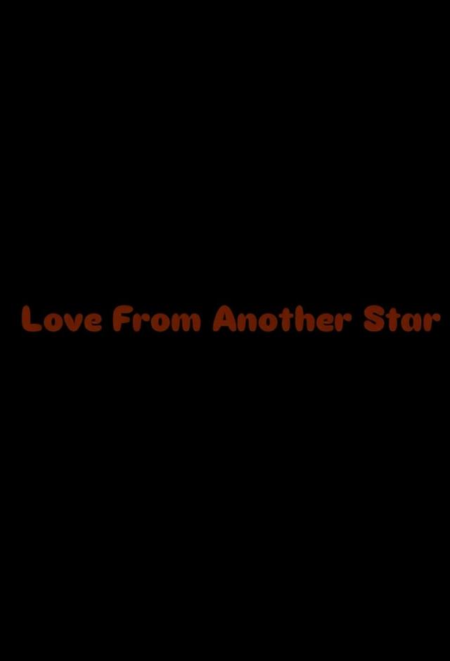 Love From Another Star (2025)