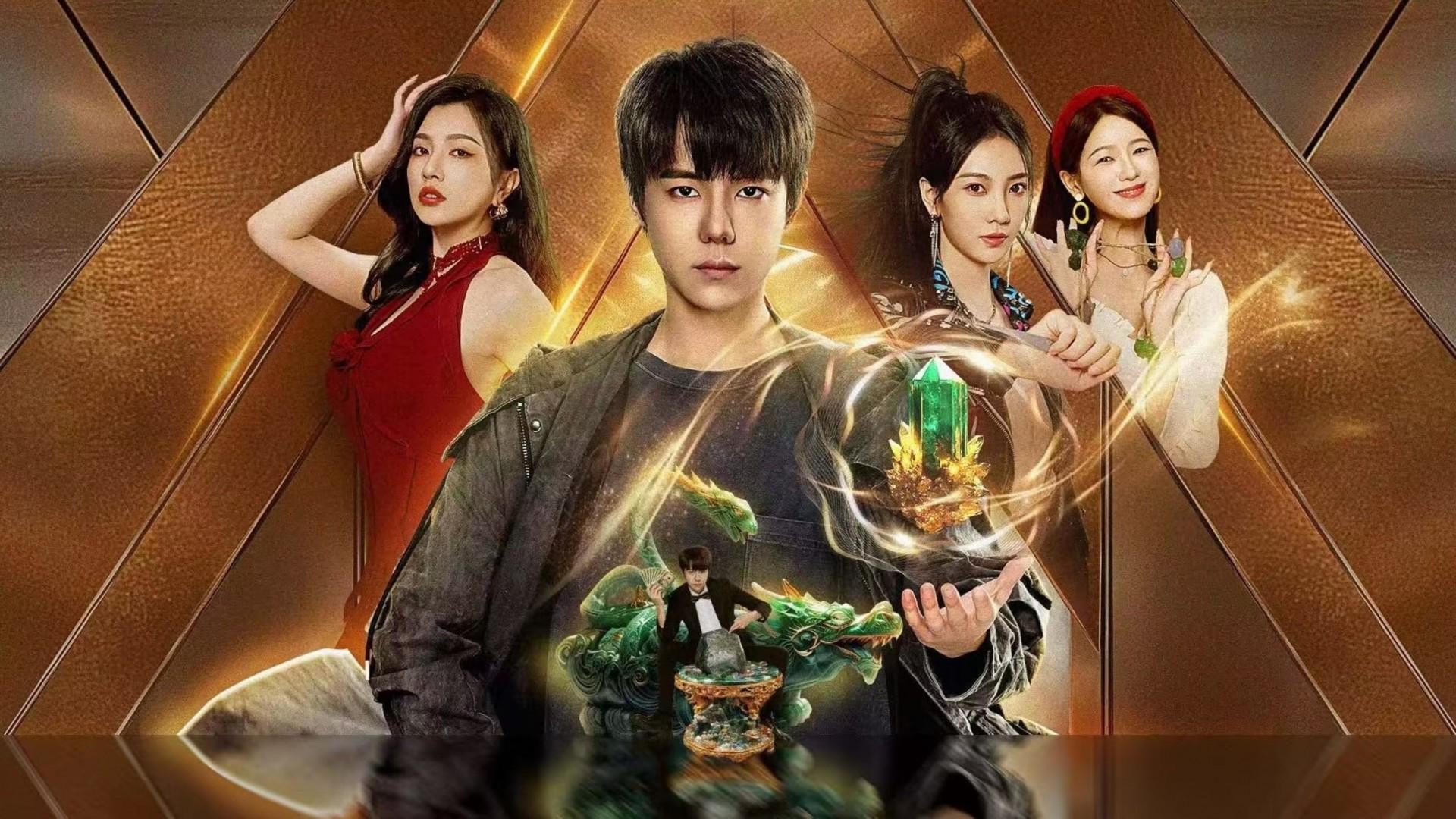 The Gold behind the Stone
