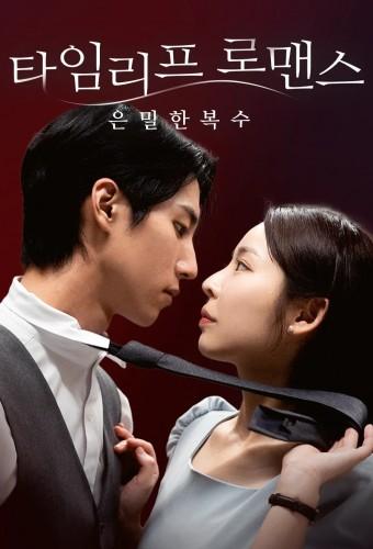 Time-Leap Romance: Revenge Swap