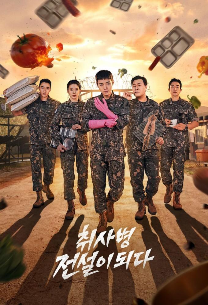 The Legend Of Kitchen Soldier