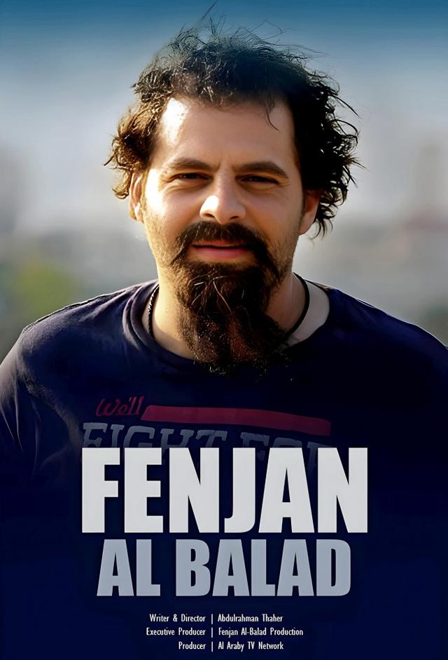 Fenjan Albalad