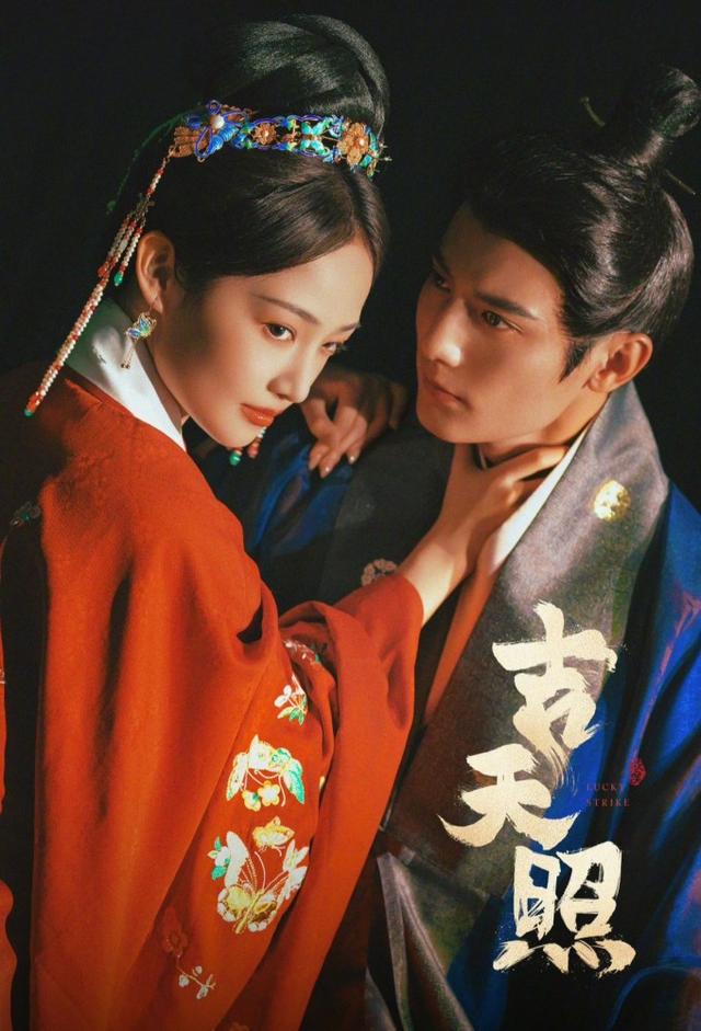 吉天照