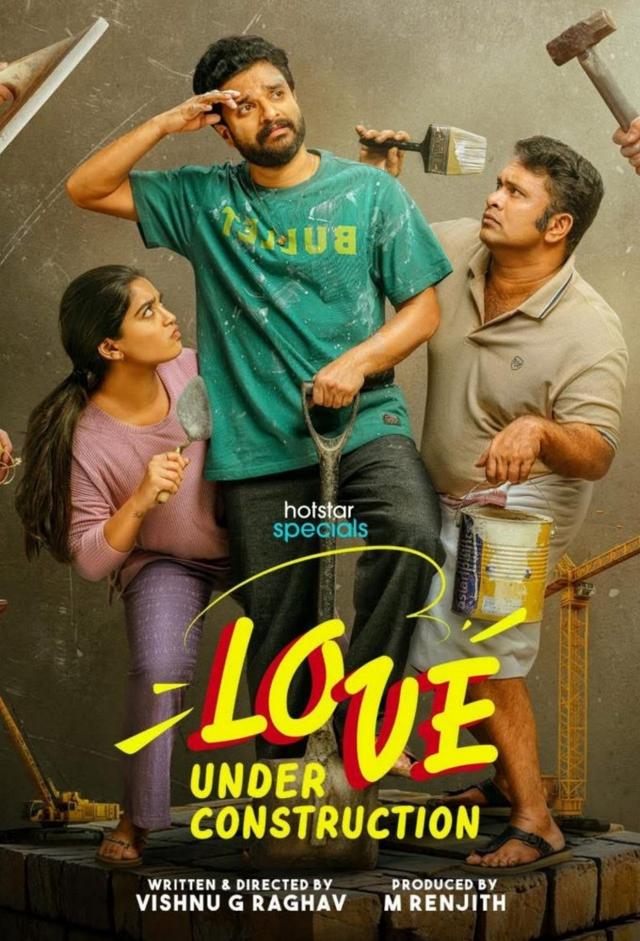 Love Under Construction 