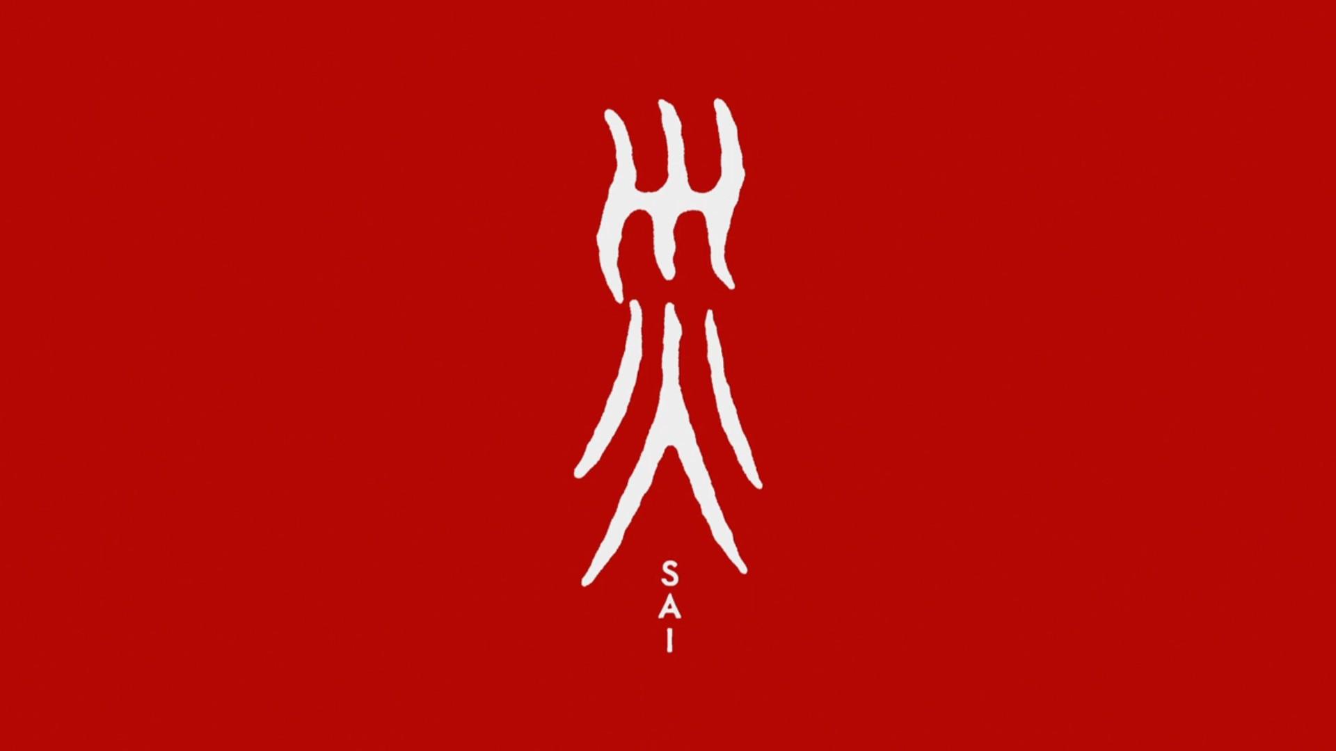 SAI
