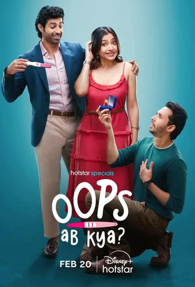Oops Ab Kya?