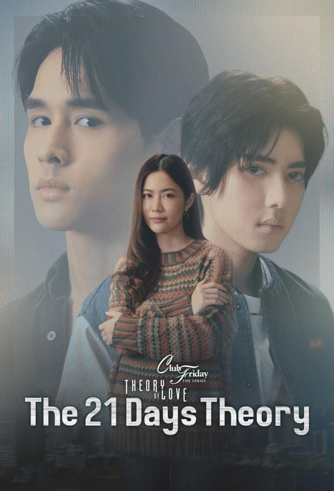 The 21-Day Theory