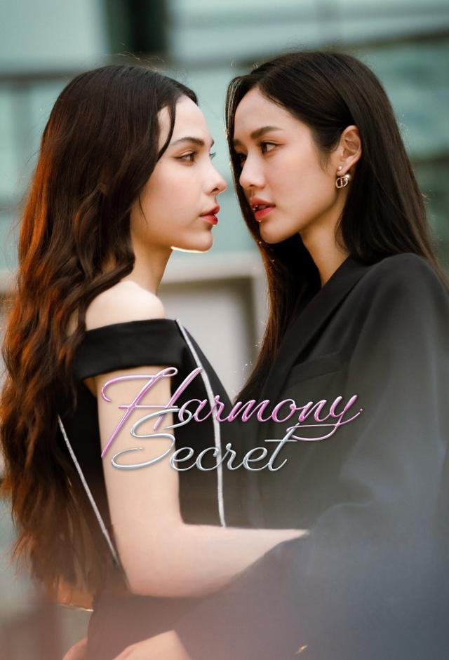 Harmony Secret