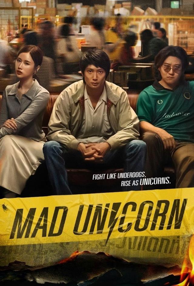 Mad Unicorn