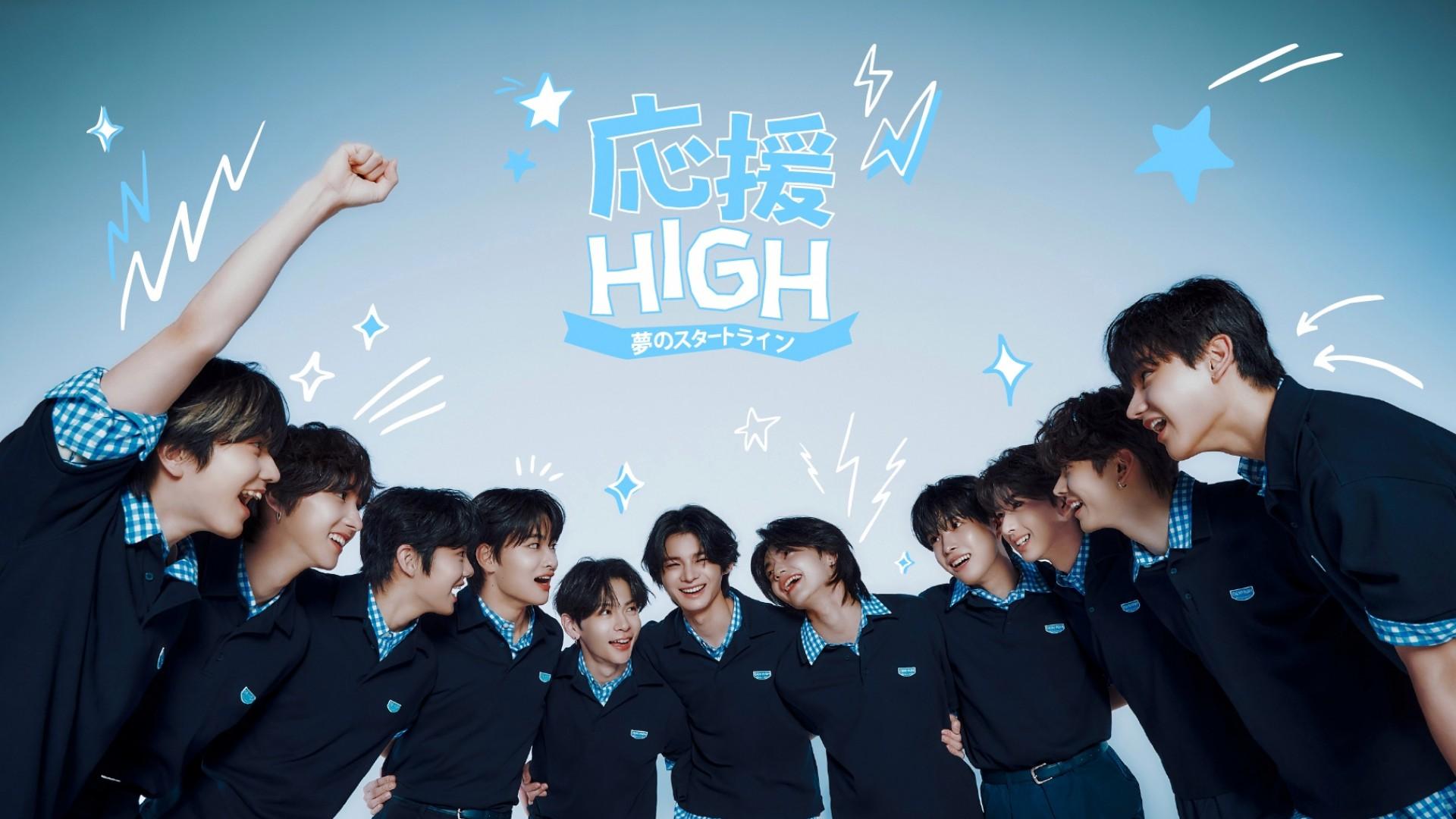 OEN-HIGH ~ Where Dreams Begin ~