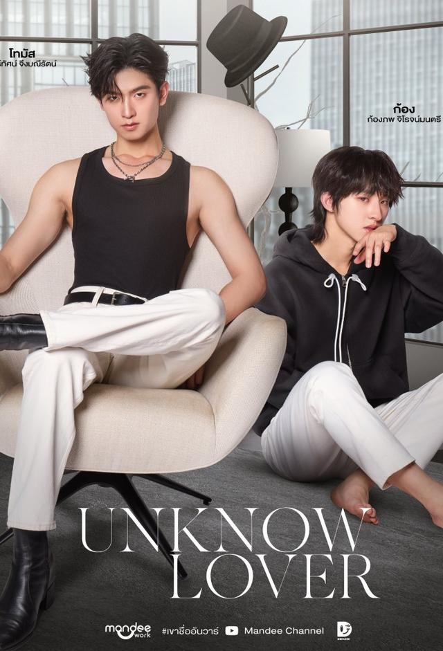 UNKNOW LOVER